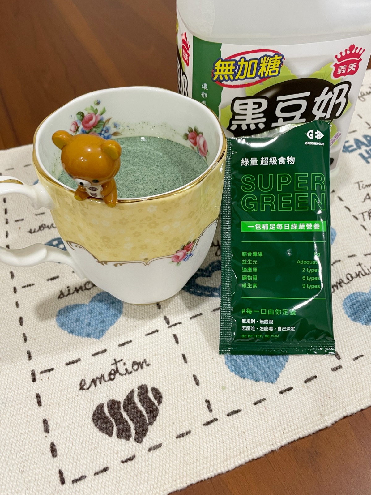 【GREENERGIZE綠量】忙碌芳療師的每日健康補給推薦：SUPER GREEN超級食物，自然純淨100%無添加，輕鬆補足每日蔬果所需！
