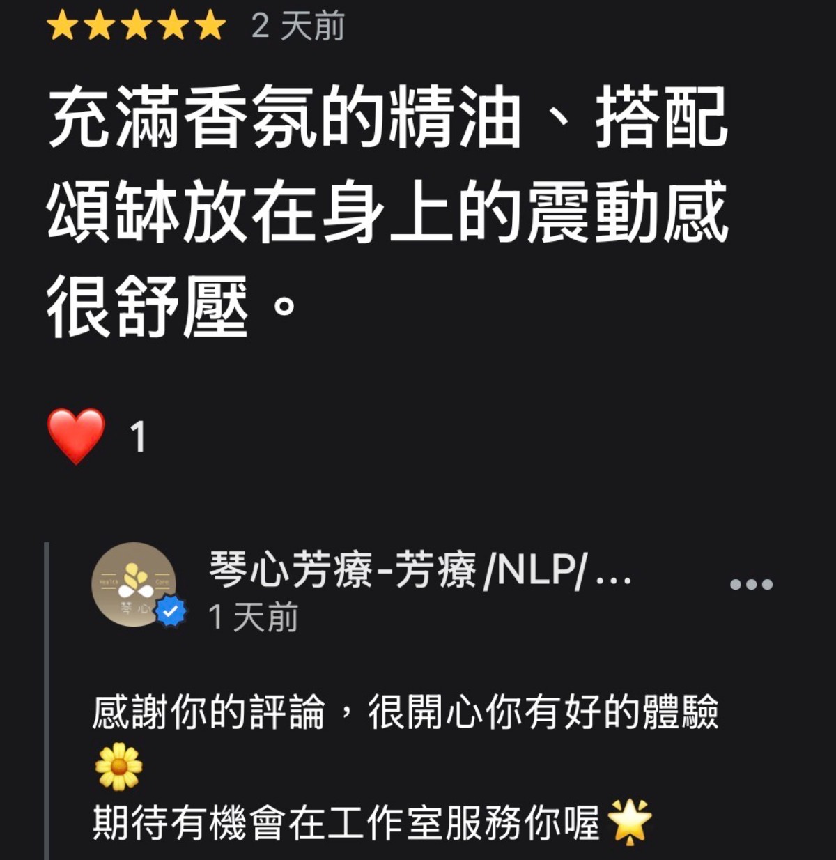 摩斯漢堡團體音療課