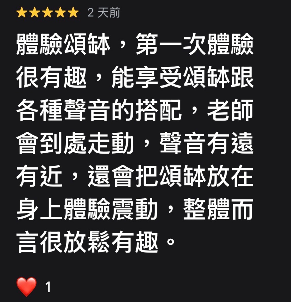 摩斯漢堡團體音療課