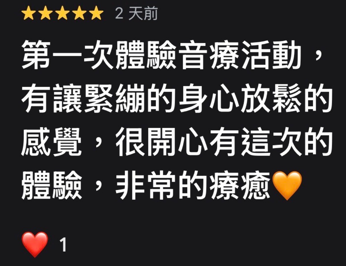 摩斯漢堡團體音療課