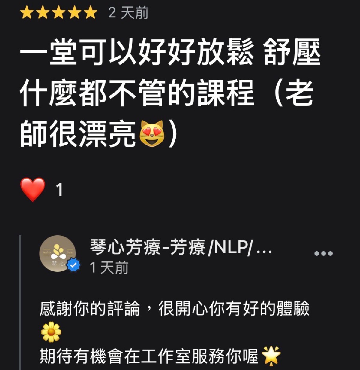 摩斯漢堡團體音療課