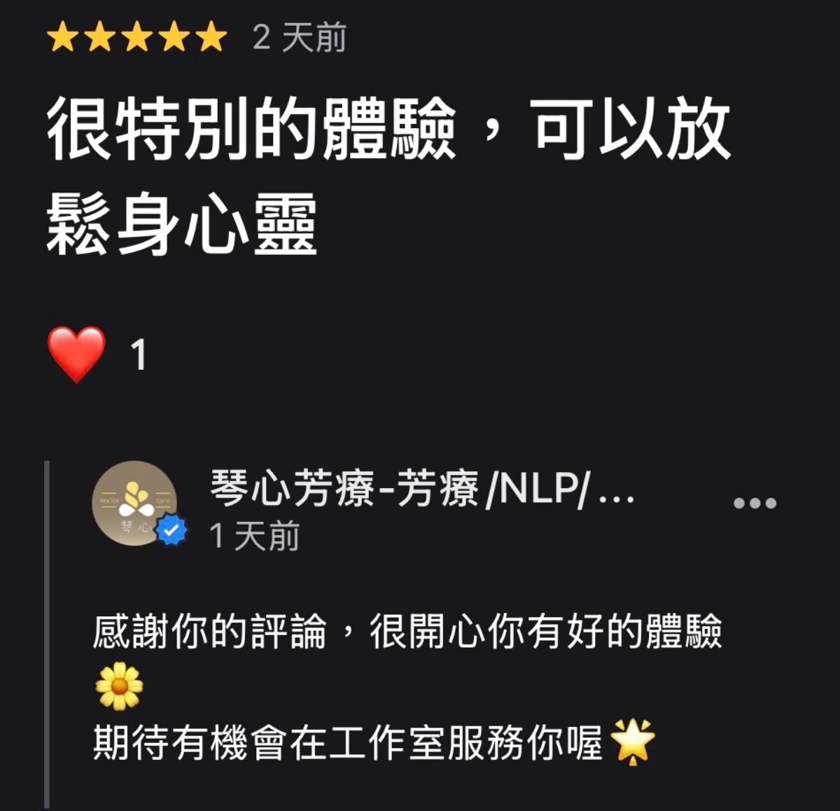 摩斯漢堡團體音療課