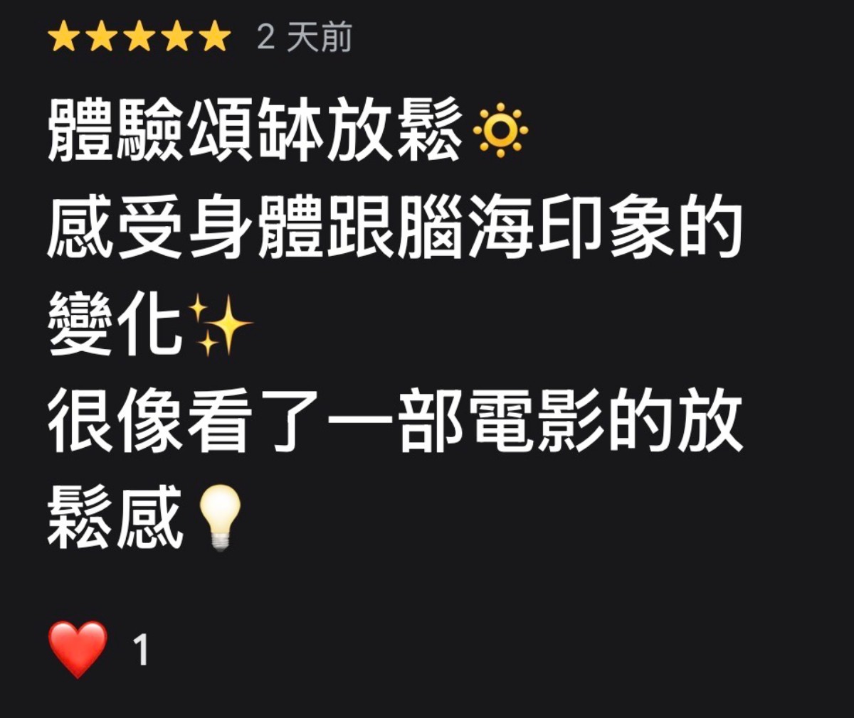 摩斯漢堡團體音療課