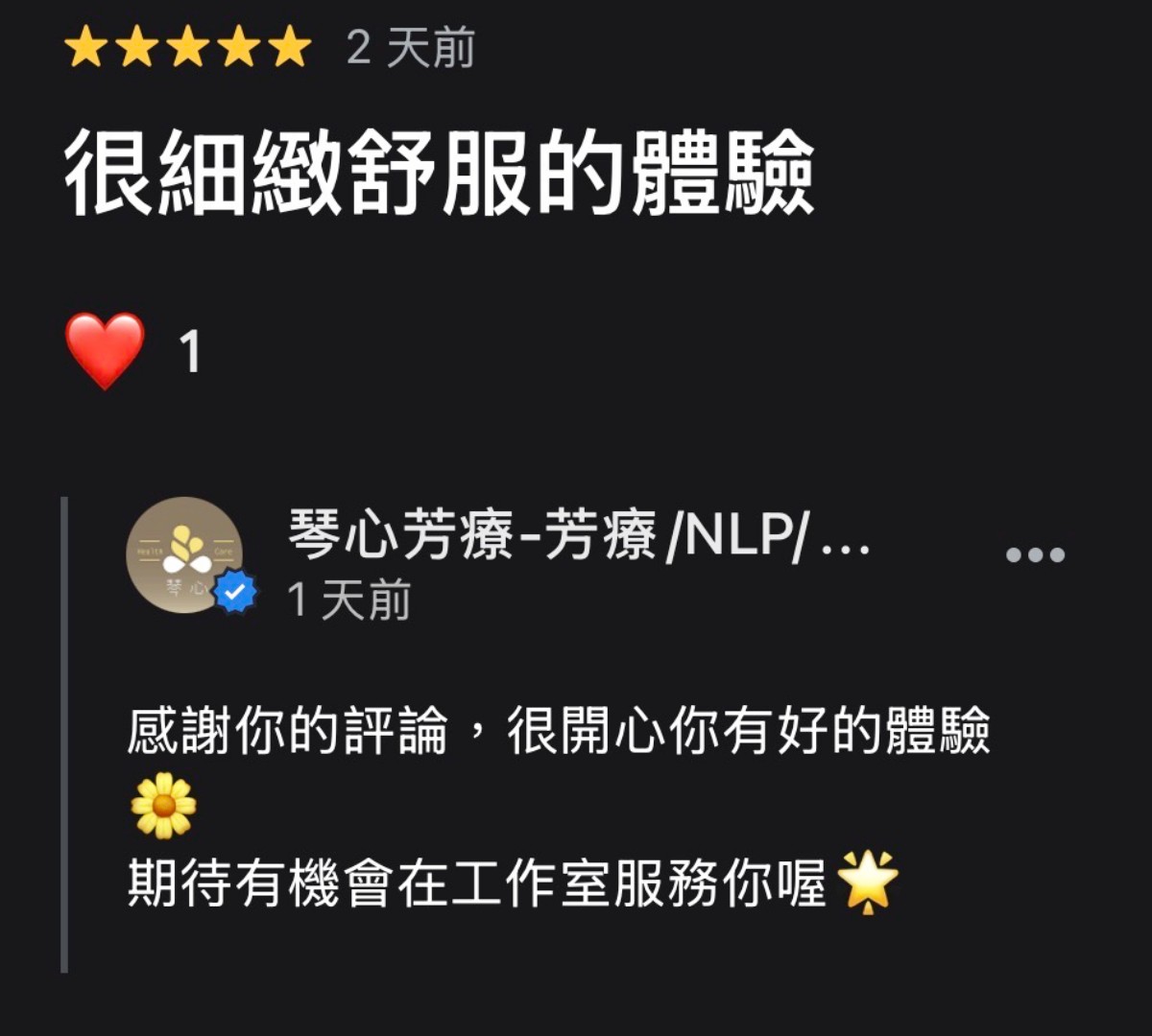 摩斯漢堡團體音療課