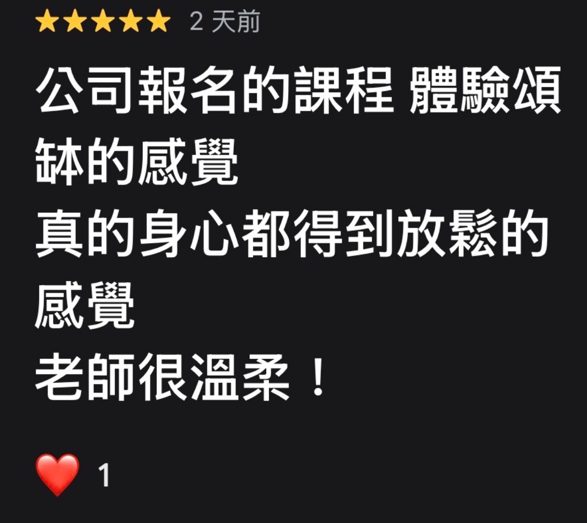 摩斯漢堡團體音療課