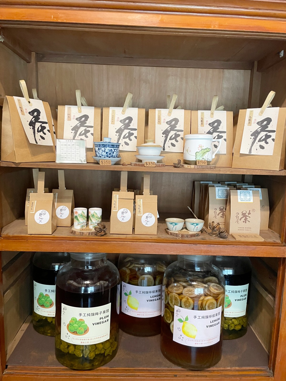 台北昆陽街的日式時光機:【靜心苑】百年老宅雙館深度散策,穿浴衣、嚐鍋物、聆聽老樹的療癒呢喃 - 第19張圖 靜心苑