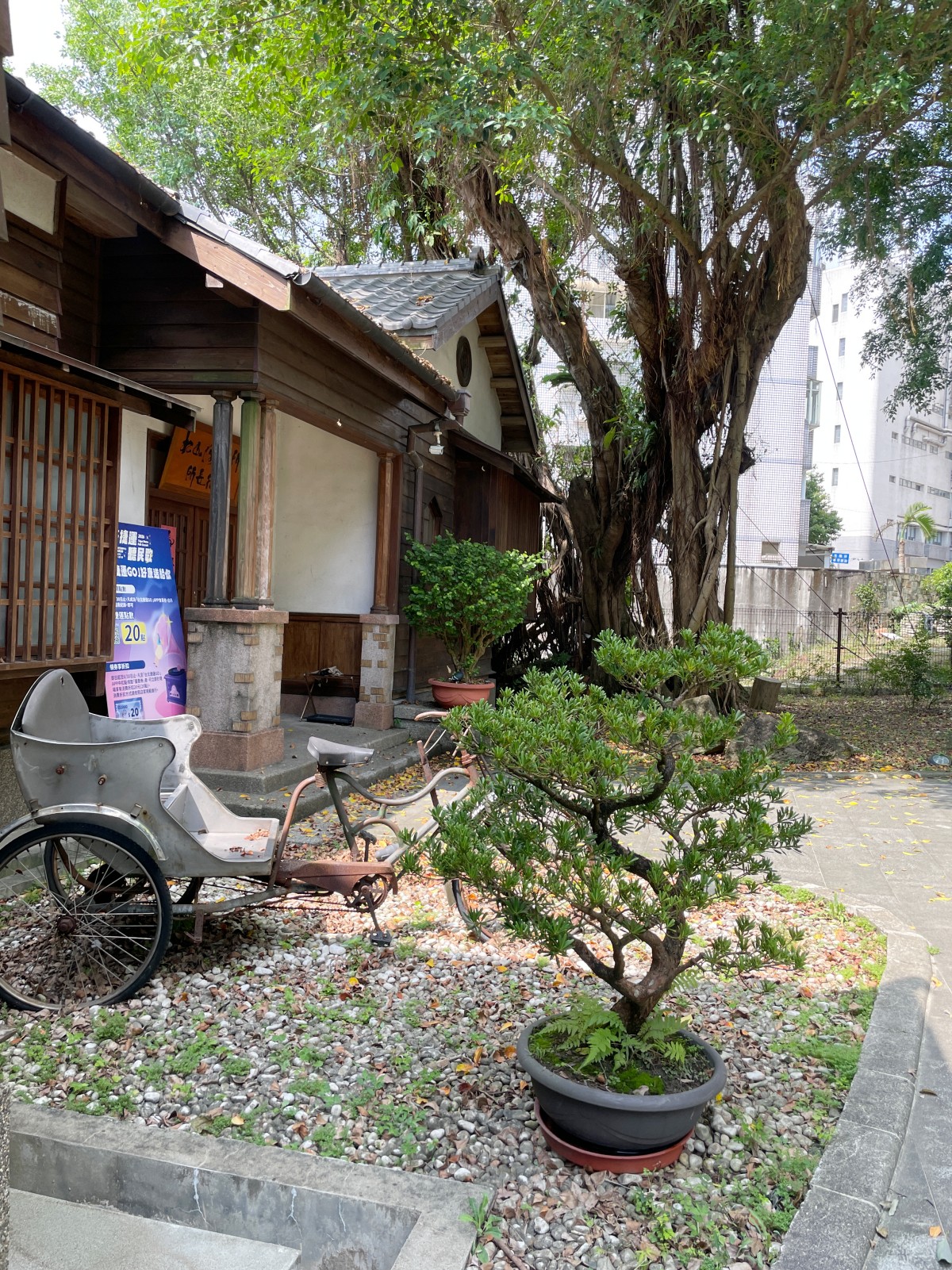 台北昆陽街的日式時光機:【靜心苑】百年老宅雙館深度散策,穿浴衣、嚐鍋物、聆聽老樹的療癒呢喃 - 第5張圖 靜心苑