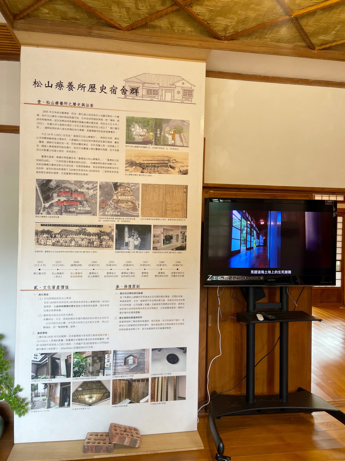 台北昆陽街的日式時光機:【靜心苑】百年老宅雙館深度散策,穿浴衣、嚐鍋物、聆聽老樹的療癒呢喃 - 第29張圖 靜心苑