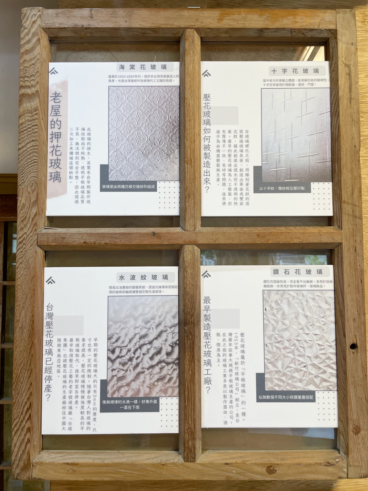 台北昆陽街的日式時光機:【靜心苑】百年老宅雙館深度散策,穿浴衣、嚐鍋物、聆聽老樹的療癒呢喃 - 第36張圖 靜心苑