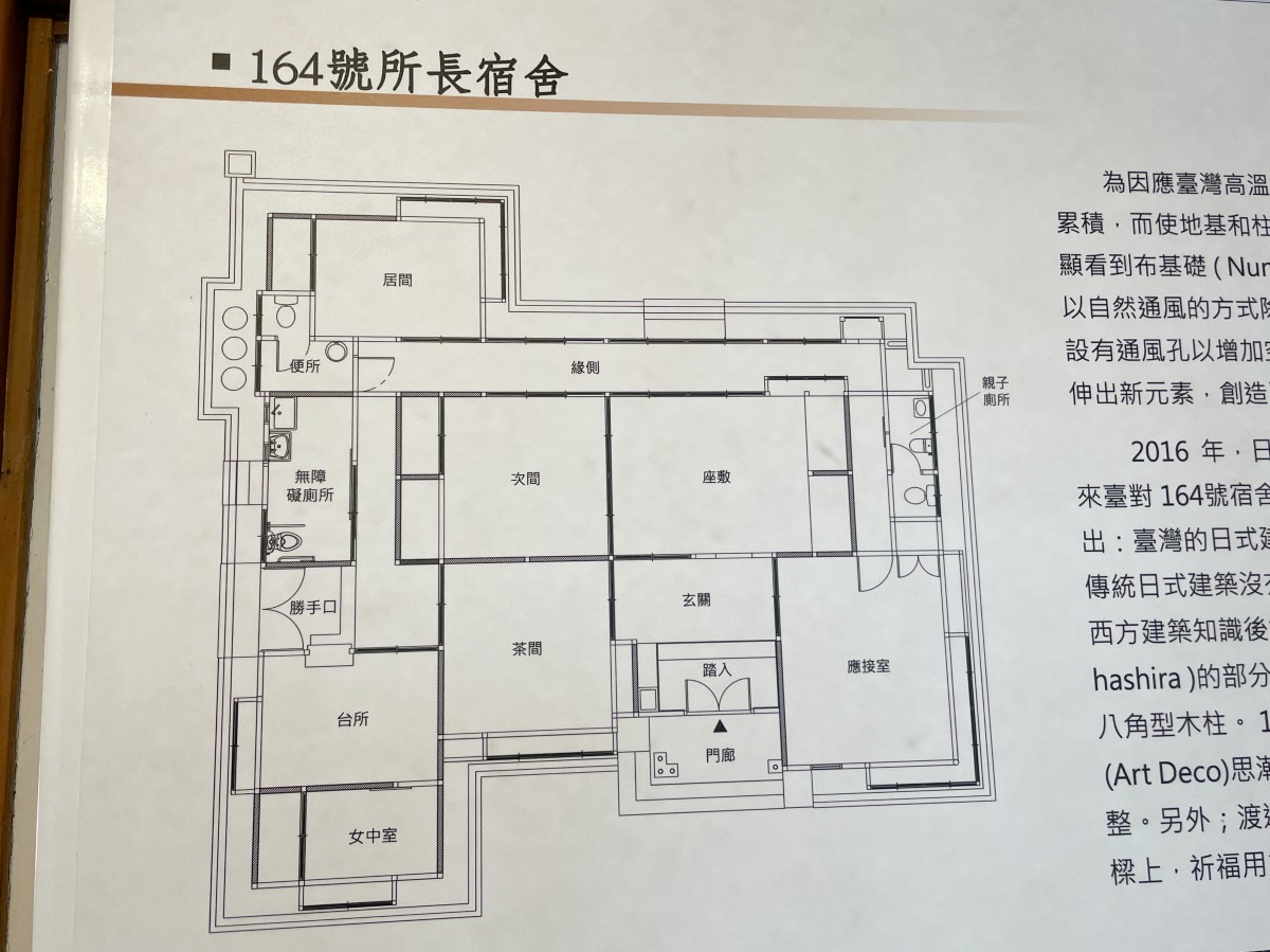 台北昆陽街的日式時光機:【靜心苑】百年老宅雙館深度散策,穿浴衣、嚐鍋物、聆聽老樹的療癒呢喃 - 第30張圖 靜心苑