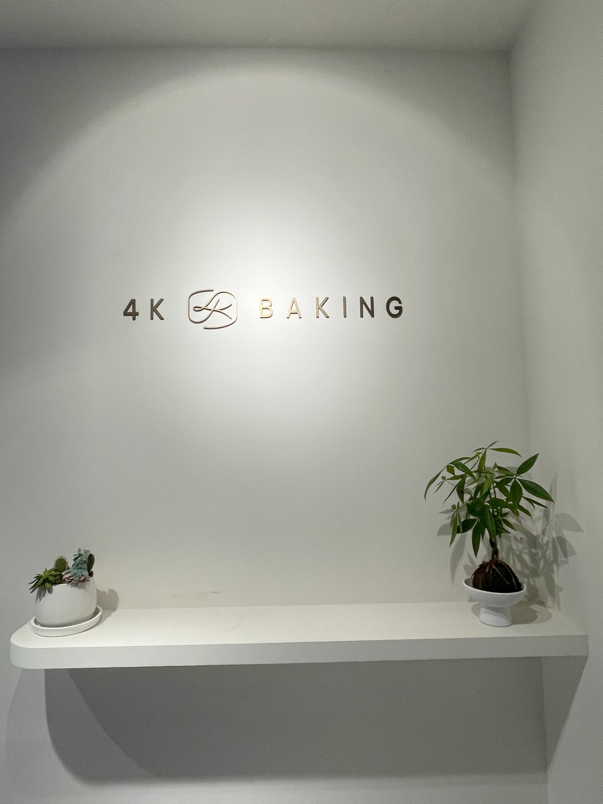 夏日裡的一抹澄黃:用「4K手作烘焙」的芒果爆爆裸蛋糕,治癒生活的每一個平凡日常 - 第3張圖 4K手作烘焙