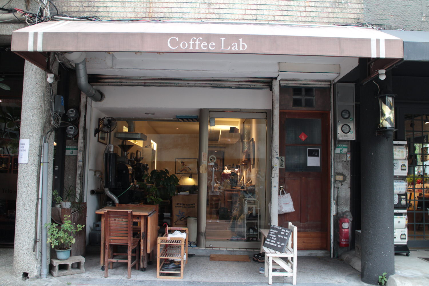 咖啡實驗室Coffee lab