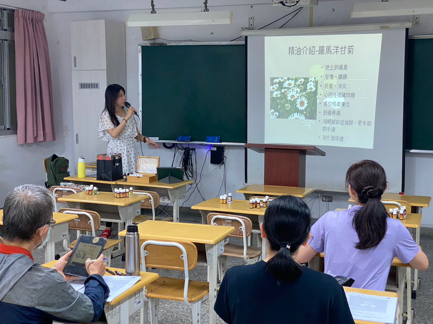 精油在脈輪五行的應用上課記錄