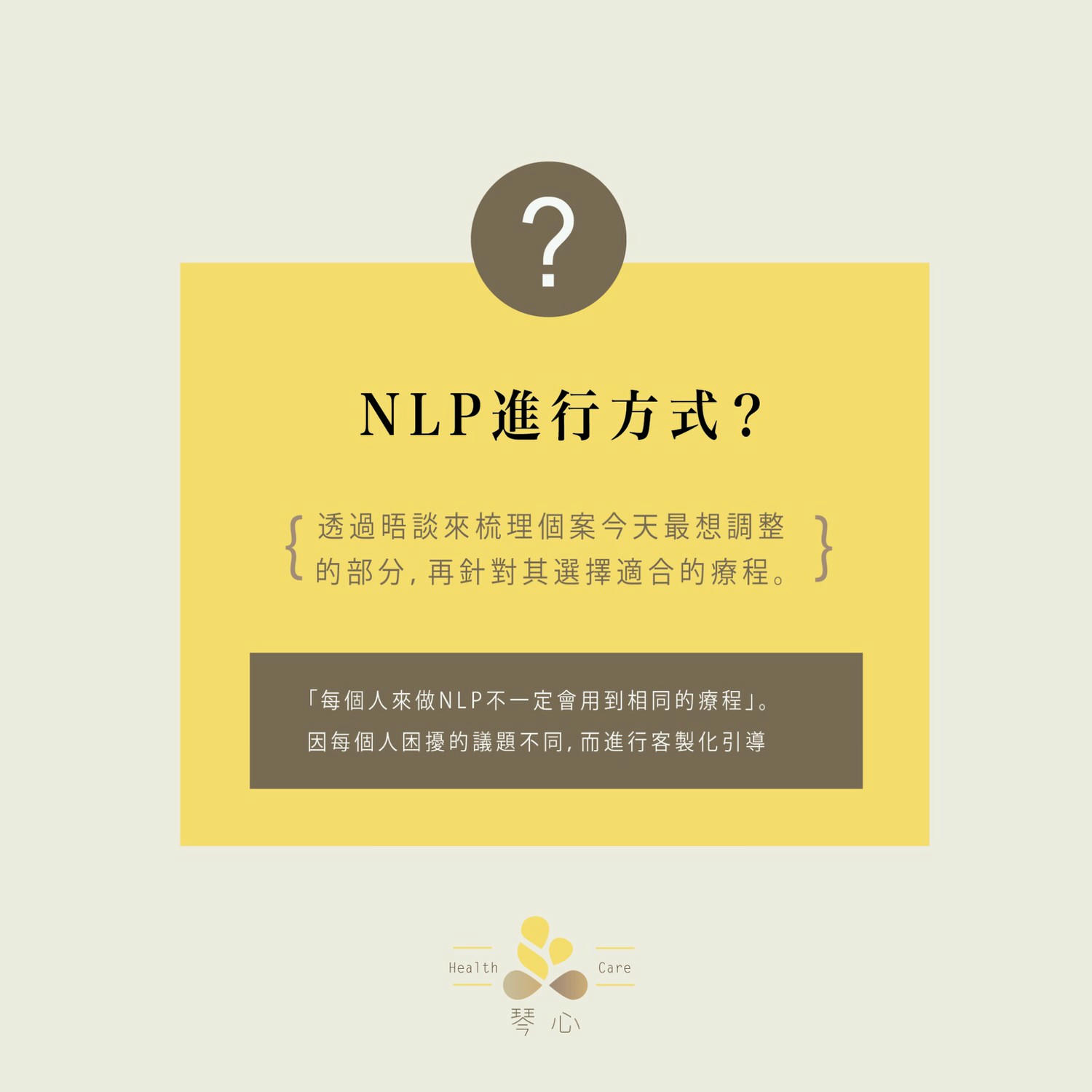 [ NLP ] 圖解NLP4：人們已經擁有他們需要的所有資源