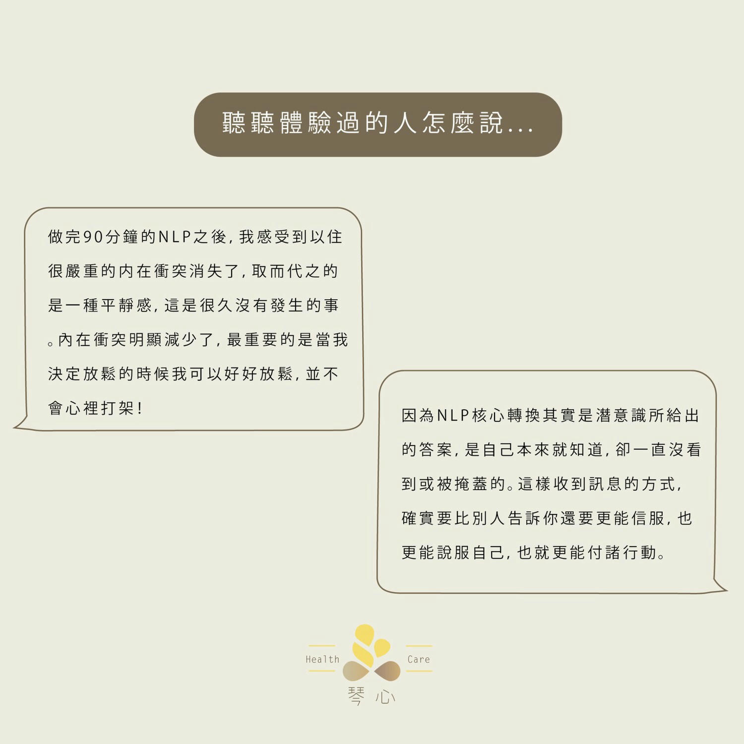 [ NLP ] 圖解NLP4：人們已經擁有他們需要的所有資源