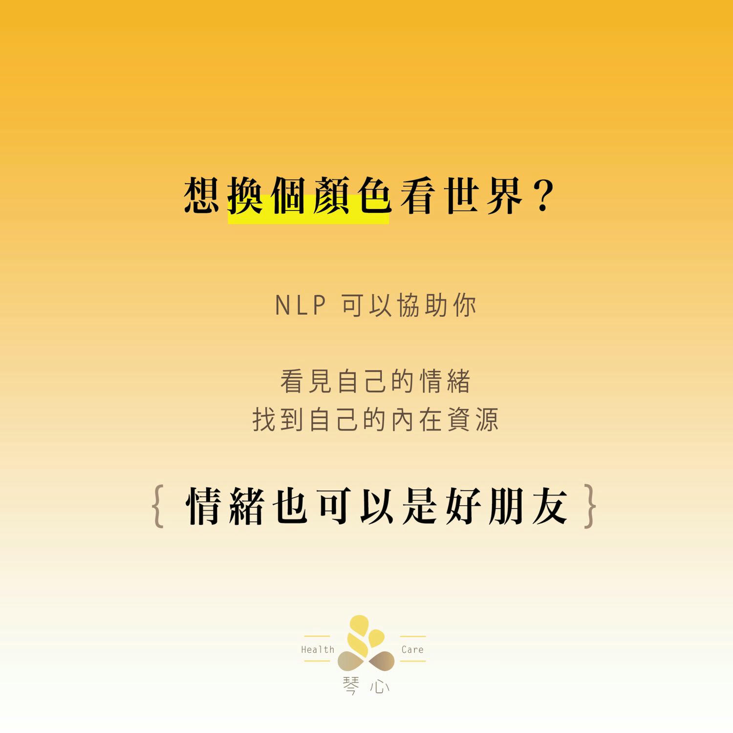 [ NLP ] 圖解NLP4：人們已經擁有他們需要的所有資源