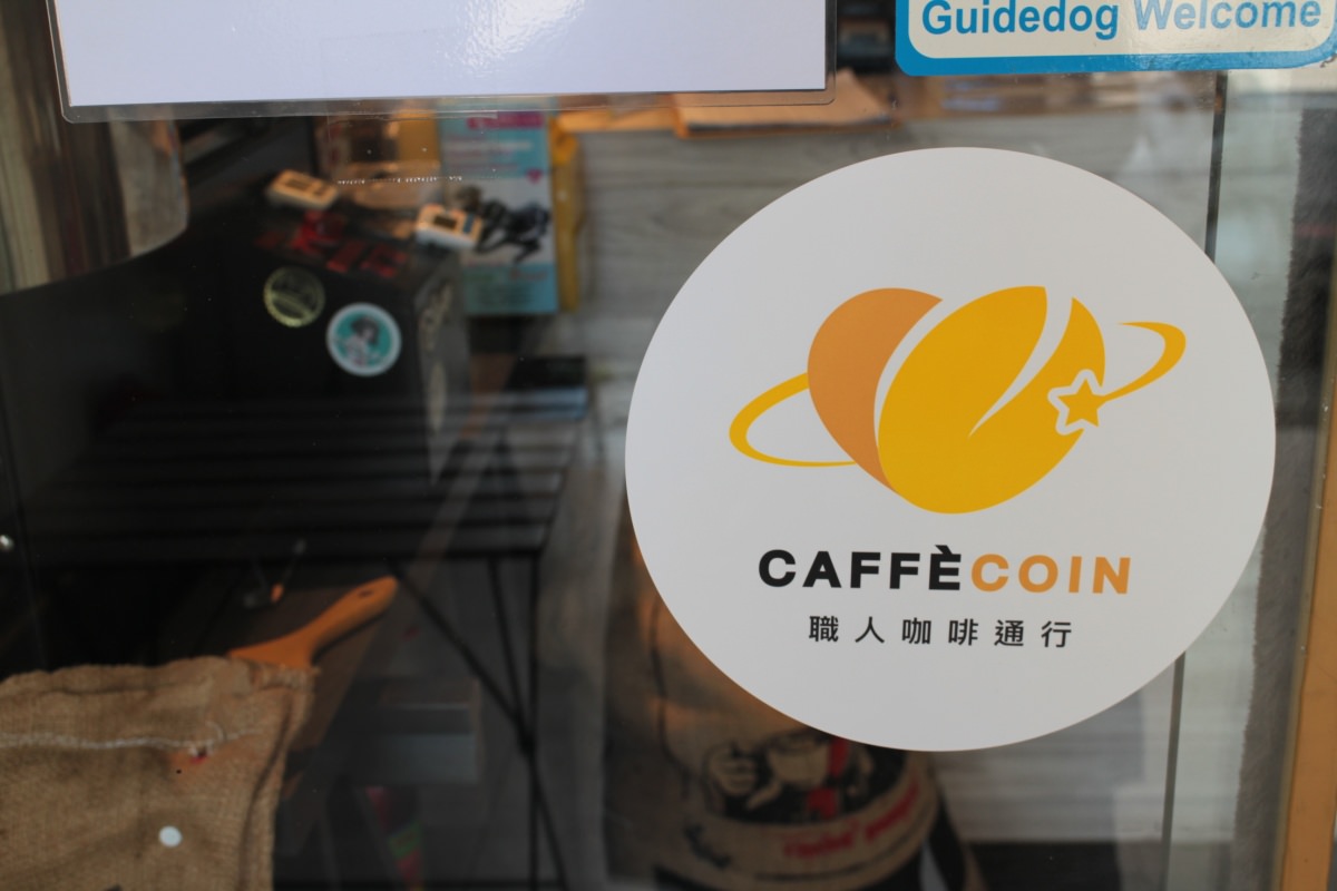 Condor cafe 康朵咖啡 烘焙豆專賣