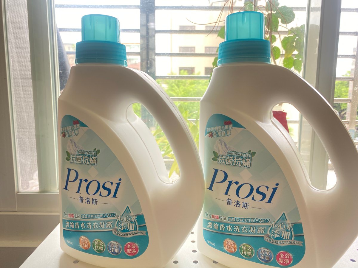 Prosi普洛斯-抗菌抗螨香水洗衣凝露