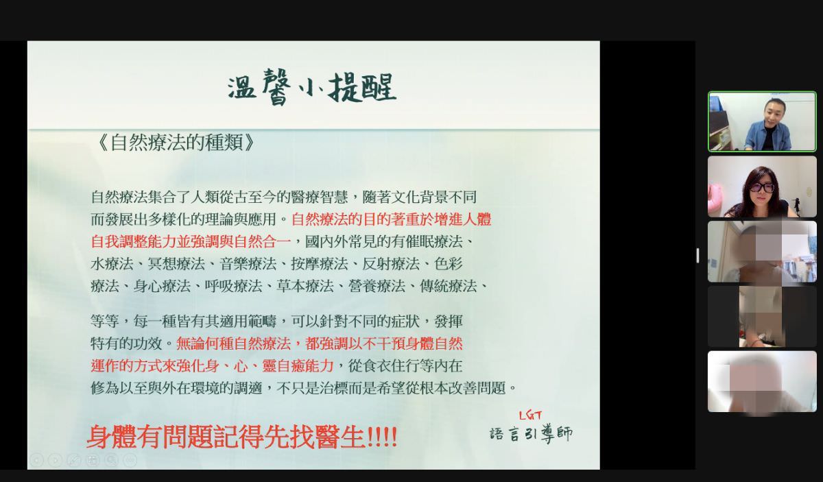 曼陀羅禪卡占卜師授證課程