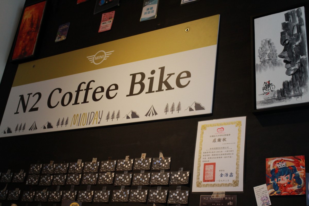 N2 coffee BIKE 咖啡自行車