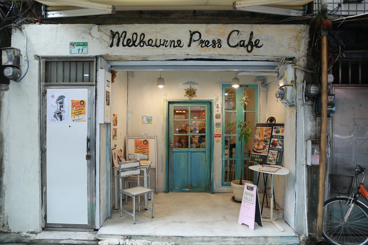 墨爾本布蕾斯咖啡廳 Melbourne Press Cafe