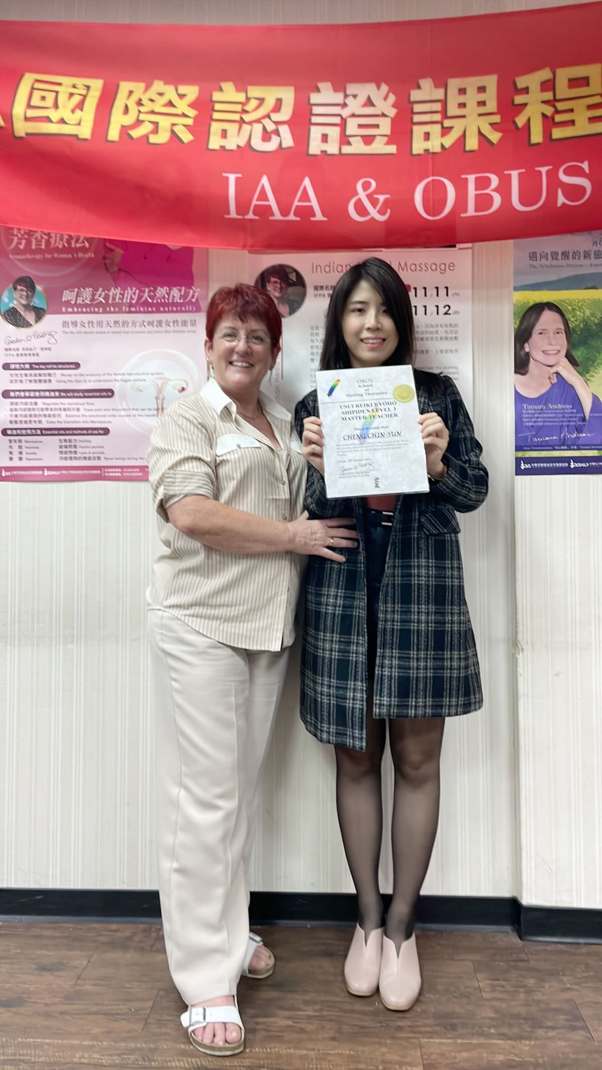 reiki3